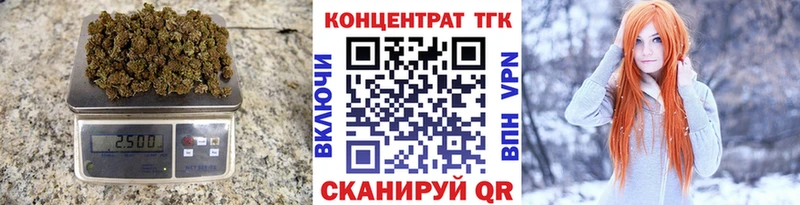 мега ССЫЛКА  Таганрог  ТГК Wax 